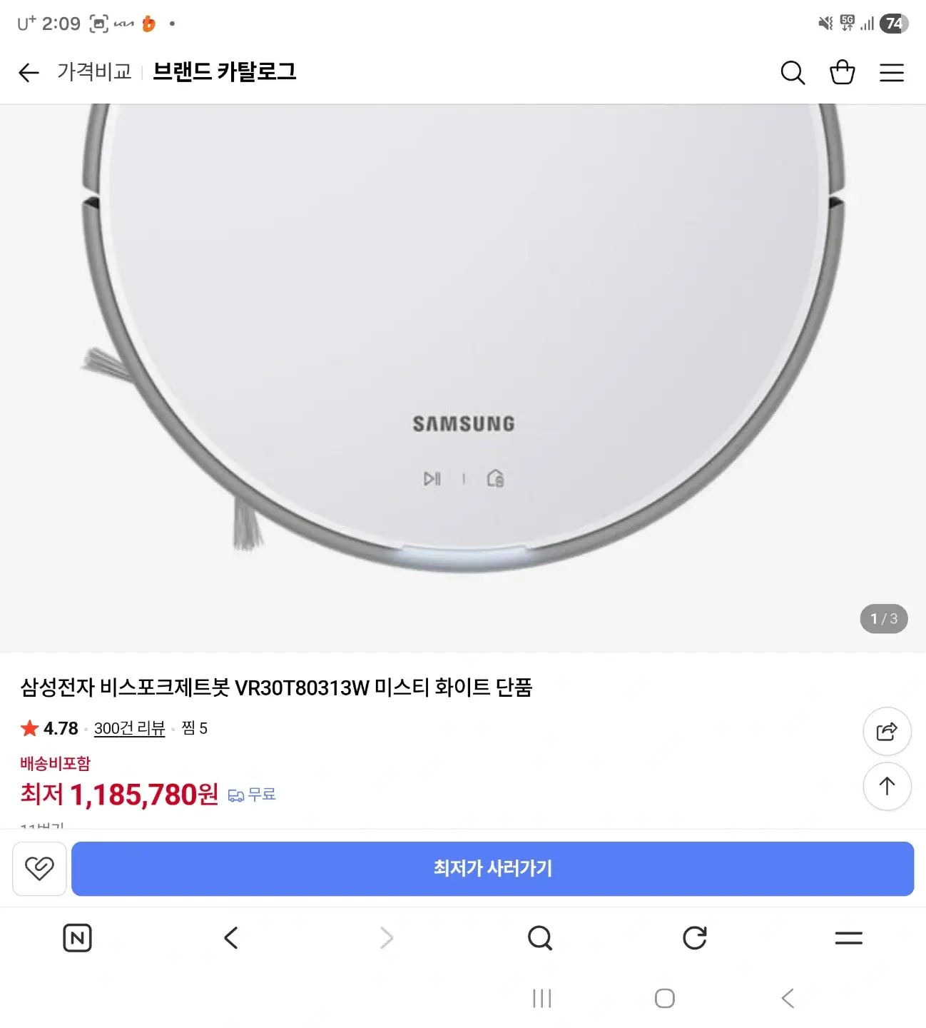 Samsung Bespoke Jetbot VR30T80313W Robot Vacuum Cleaner White