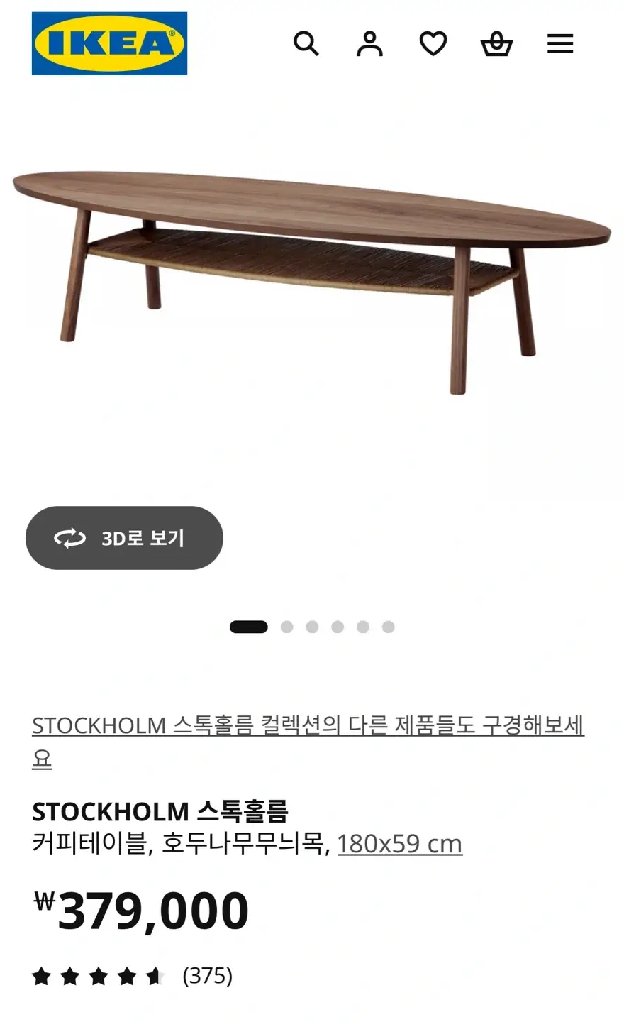 Bàn gỗ óc chó Stockholm của IKEA