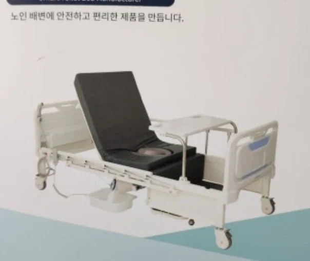 便器付き電動ベッド