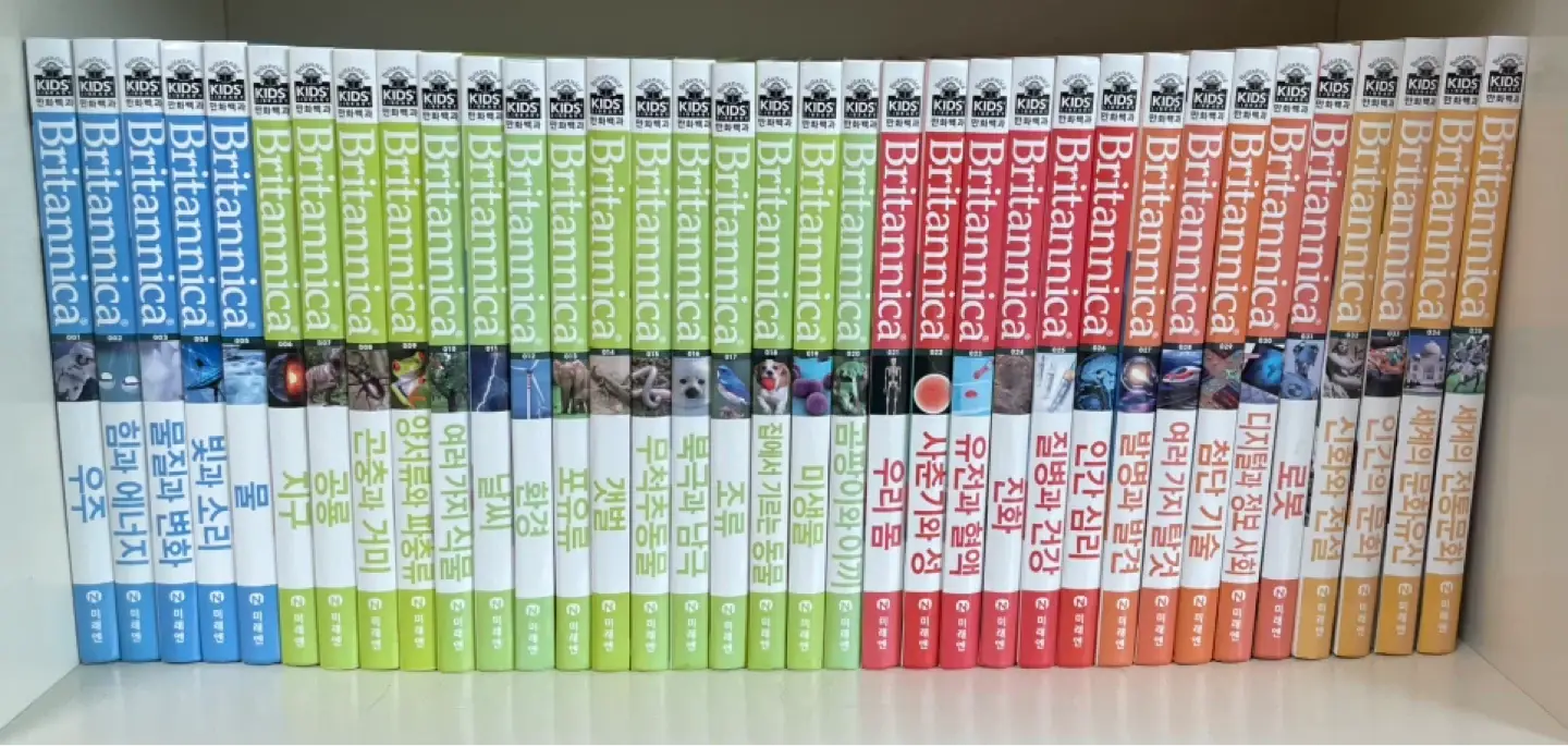 Britannica Comic Encyclopedia Vol. 1, 50