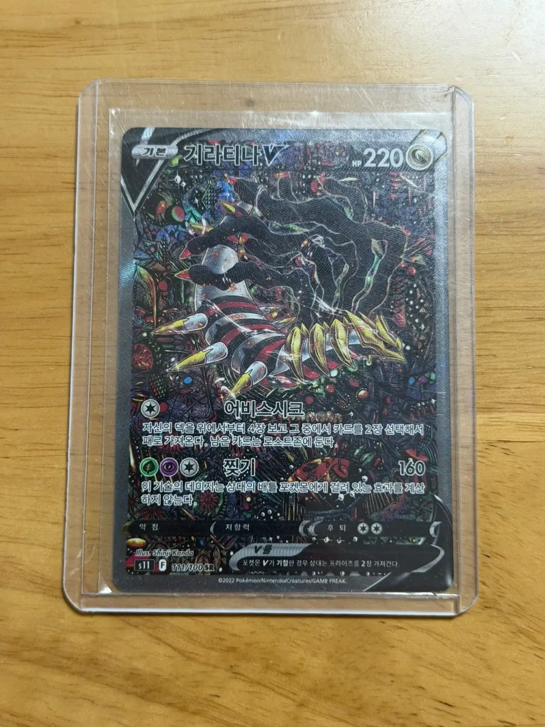 Sale on discount. Selling special Giratina Pokémon cards.