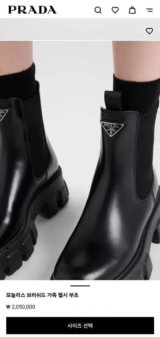 Botas Chelsea Prada Monolith negras talla 36 (talla 5)