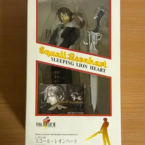 Final Fantasy VIII Squall Leonhart Limited Edition Figure