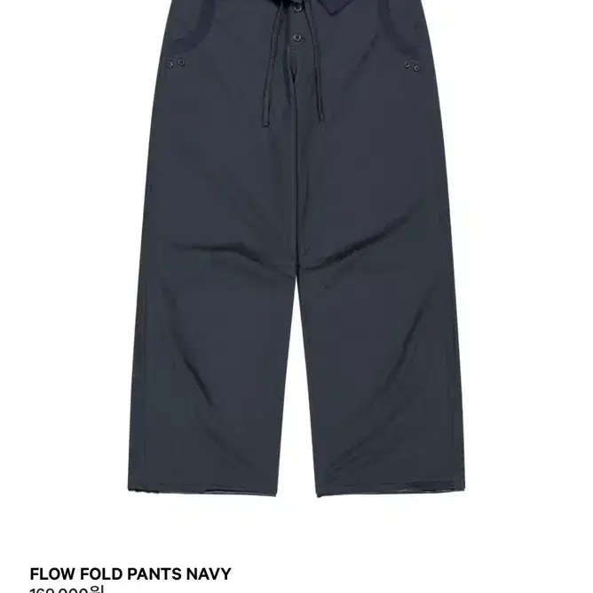Koiseio FLOW FOLD PANTS NAVY Flow Fold Pants 1