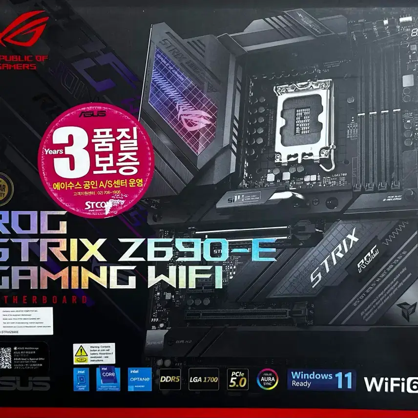ASUS ROG Strix Z690 E Gaming WiFi