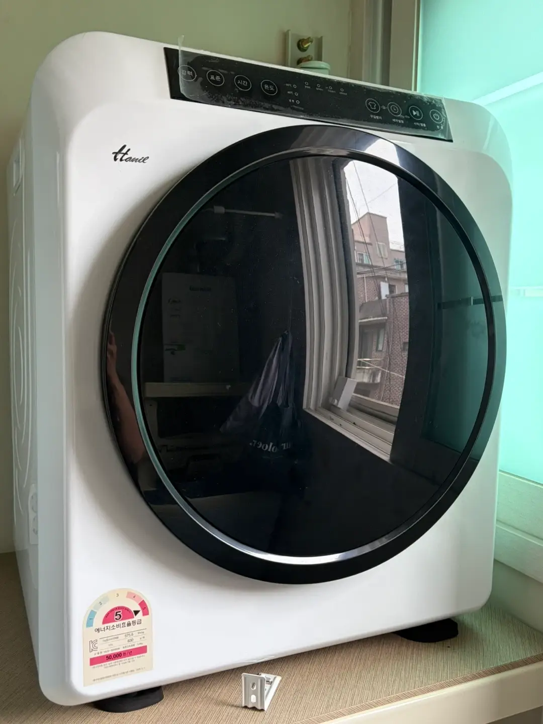 Hanil Mini Dryer HLD 5000W 5kg White