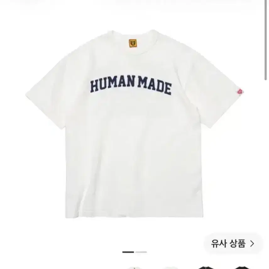 Human Made Graphic T-shirt 6 White