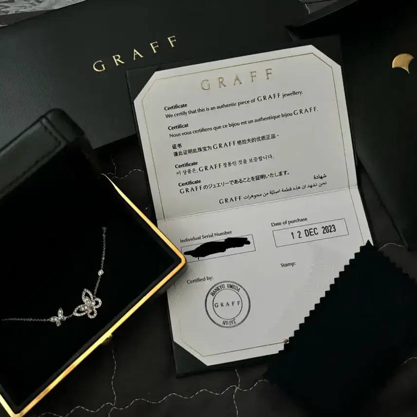 Graff Double Butterfly Silhouette Diamond Necklace