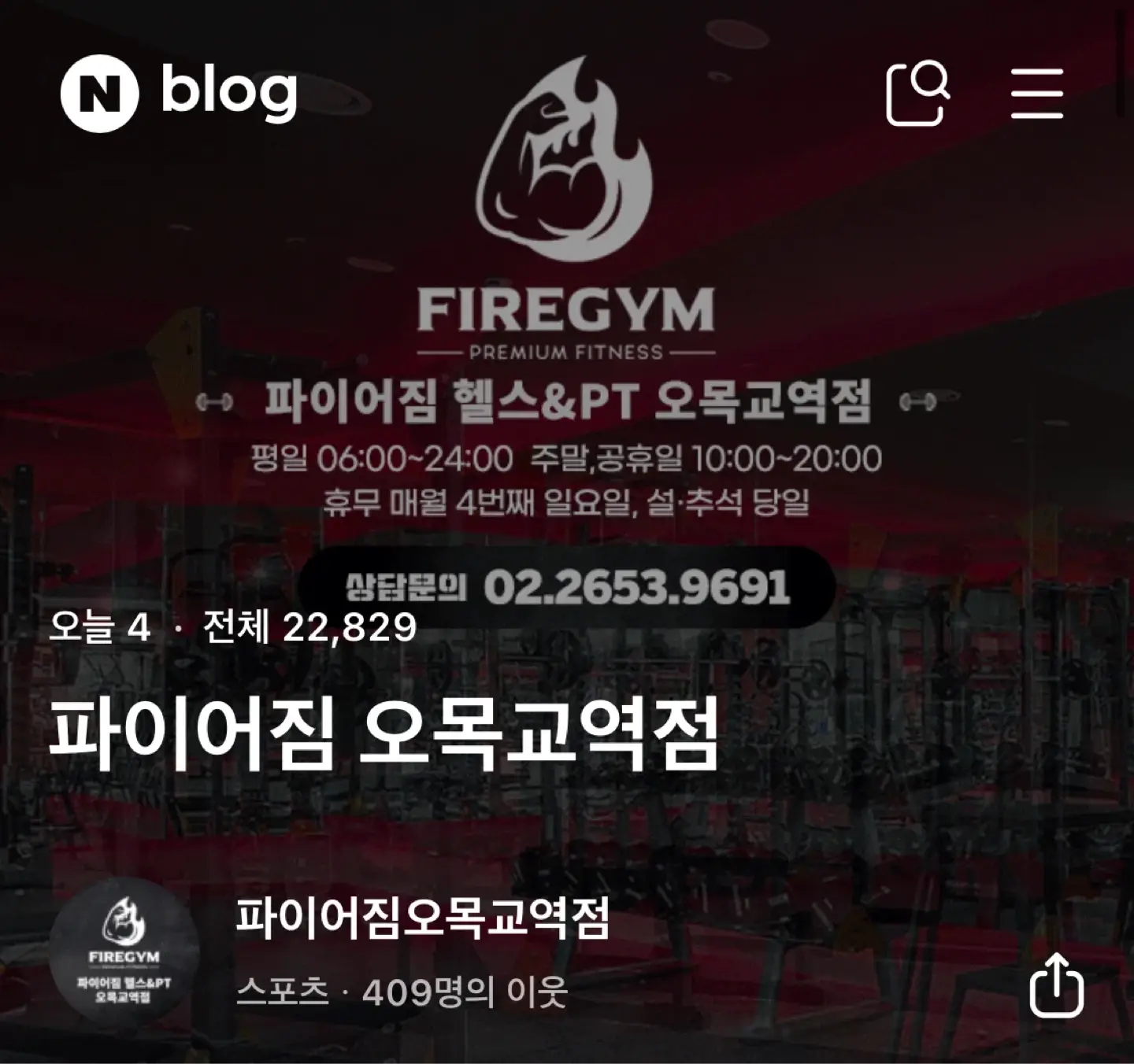 Omokgyo L2 L2 Fitness (formerly Fire Gym, formerly SpoGym) Gym GX Pass