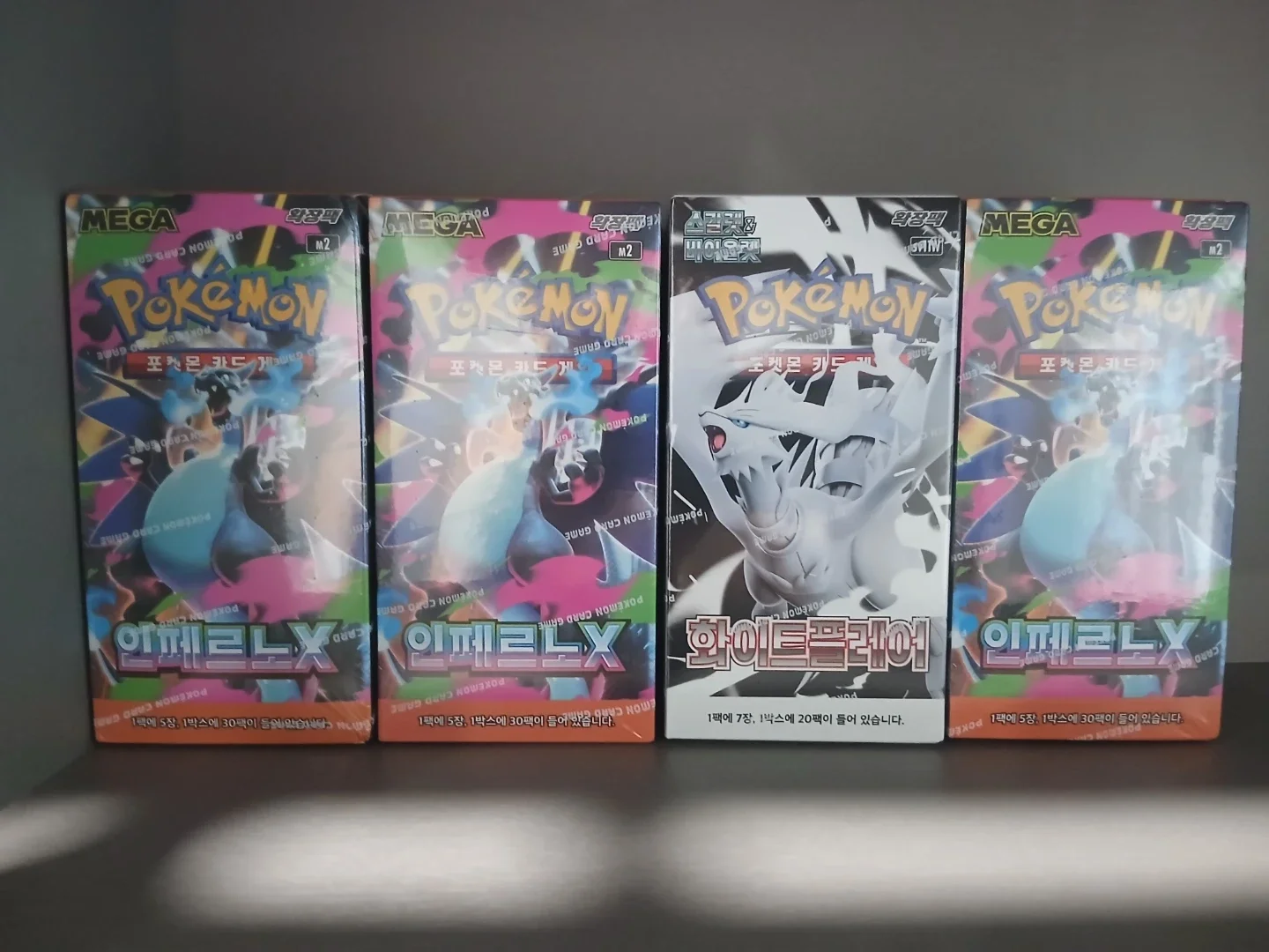 ポケモンカードインフェルノX3ボックスホワイトフレア1ボックス