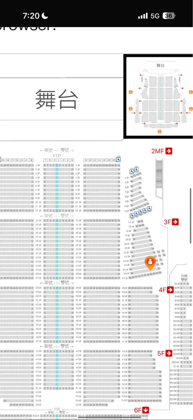 Park Ji-hoon Taiwan Concert