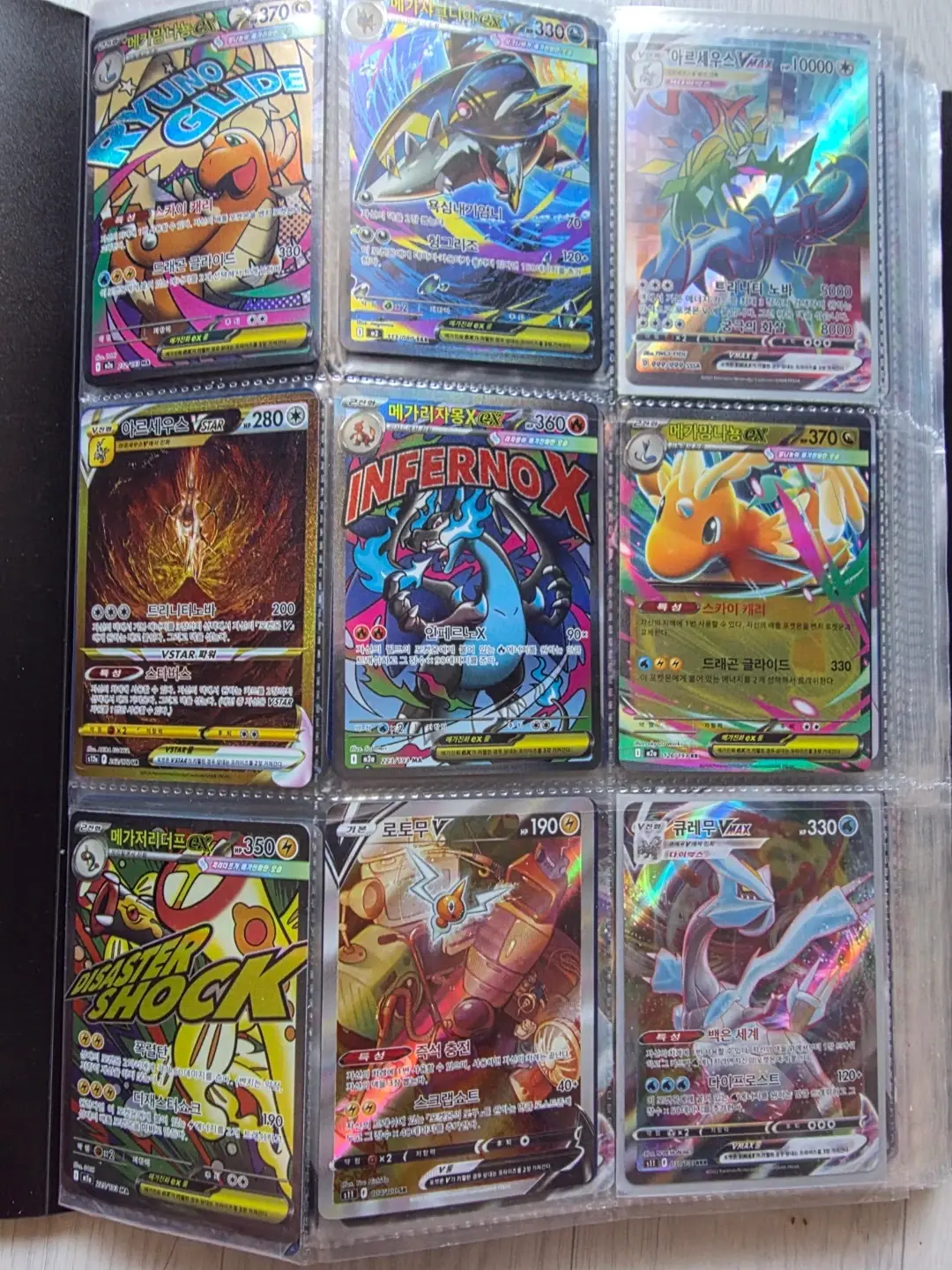 Many rare Pokémon cards