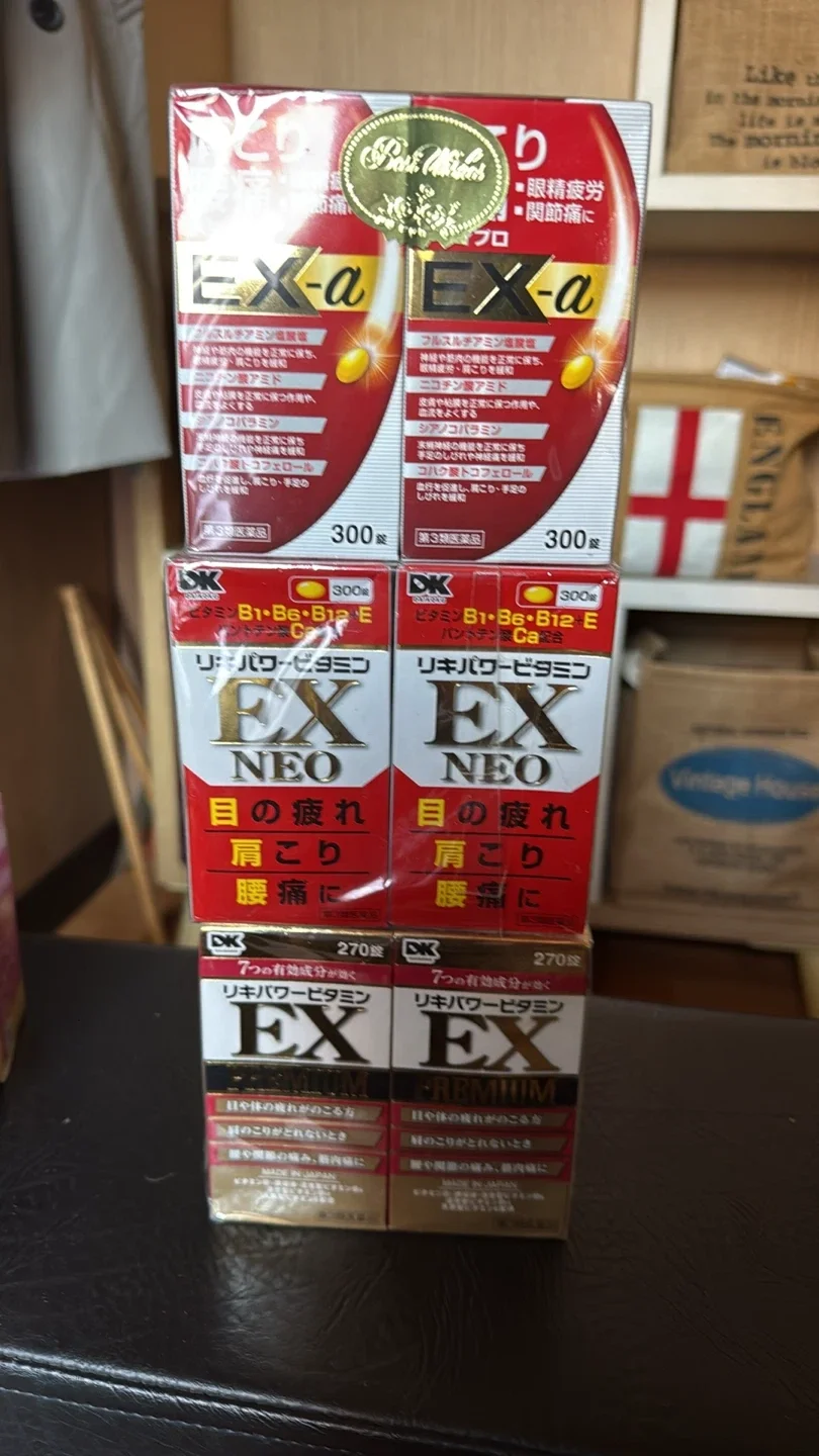 ドン・キホーテ購入品