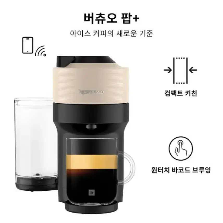 Nespresso Vertuo Pop