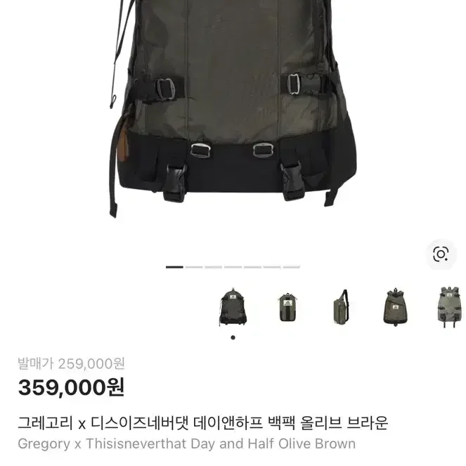 グレゴリーディスイズネバーコットデイアンハーフバックパック