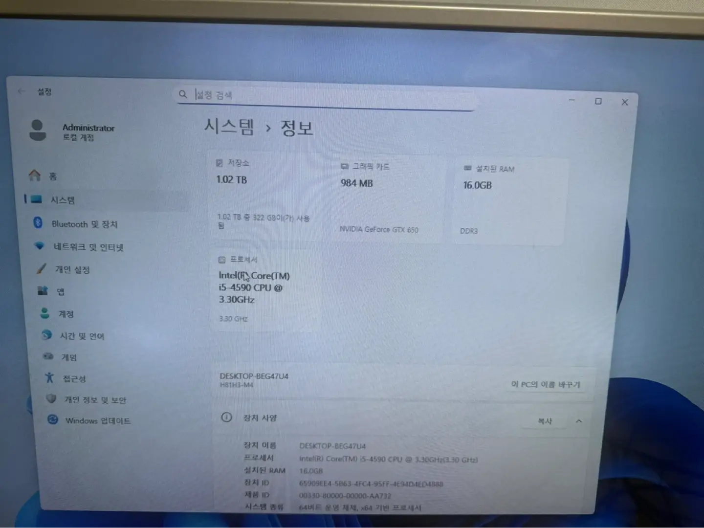 i5 4590 Desktop PC
