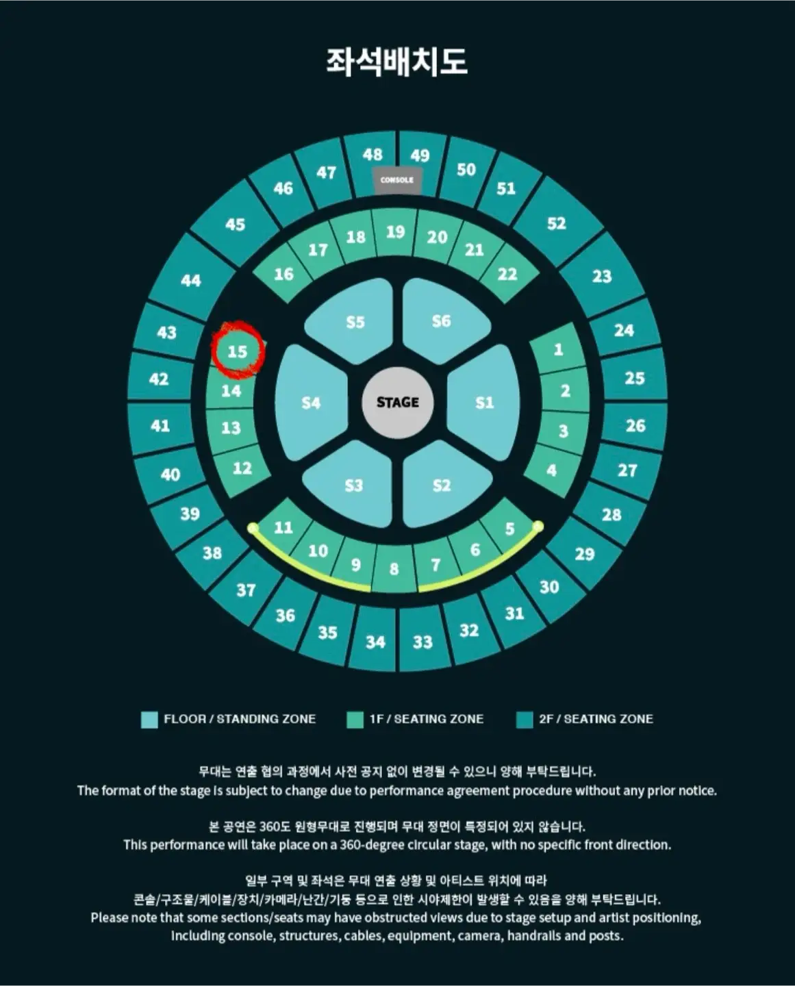 DAY6 Decade Concert Middle Concert 1st Floor Ticket Transfer/Exchange
