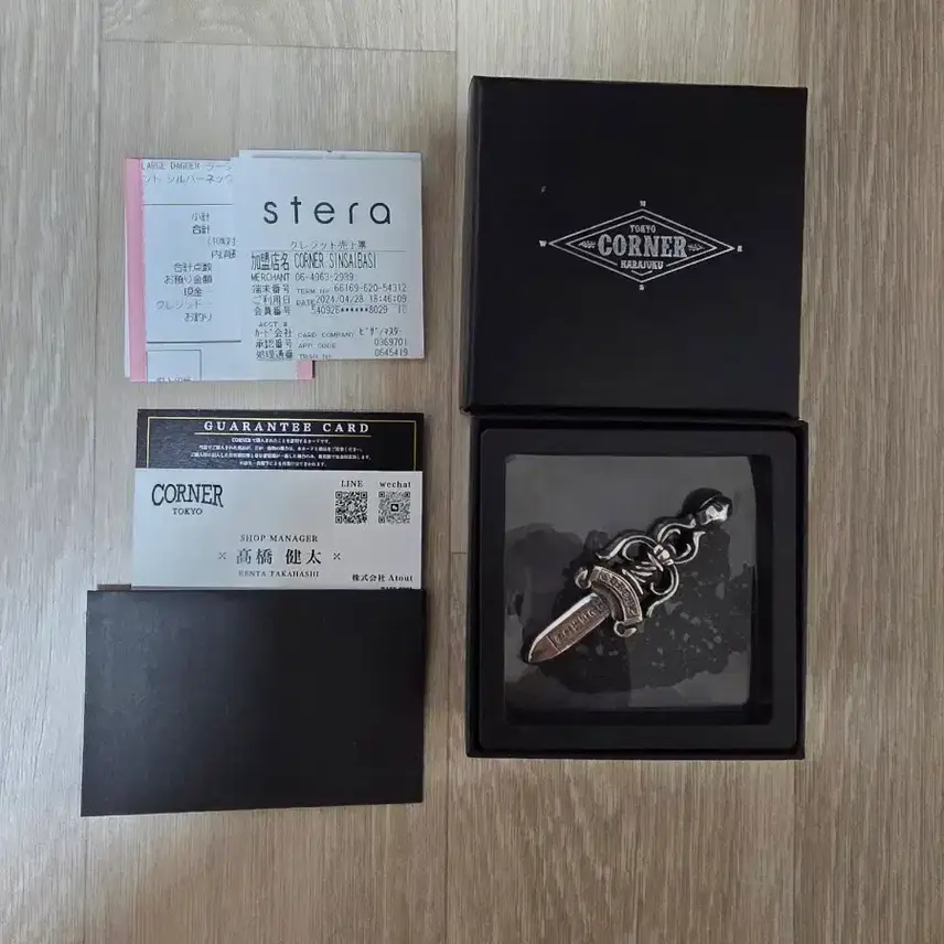 Chrome Hearts Large Dagger Pendant