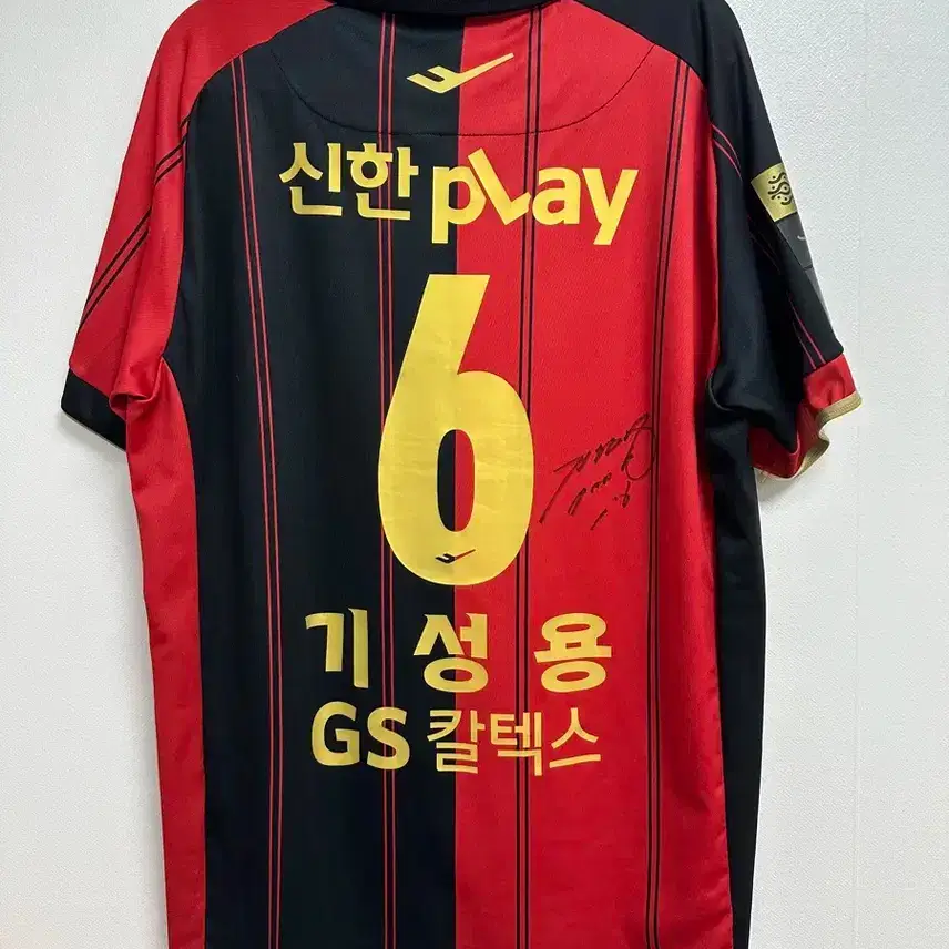 FC Seoul 40th Anniversary Uniform