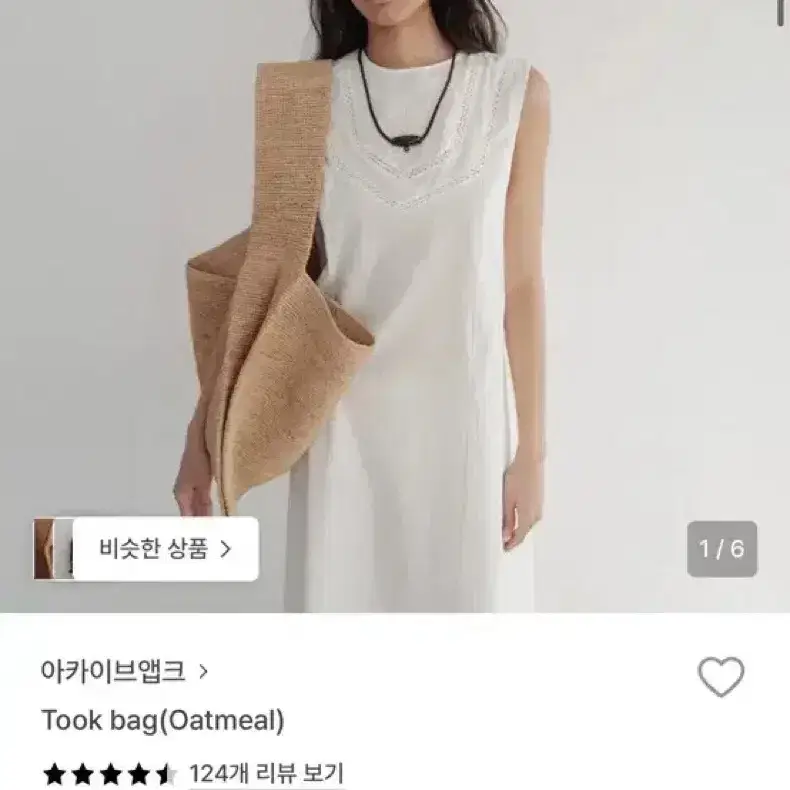 Archive Appk took bag