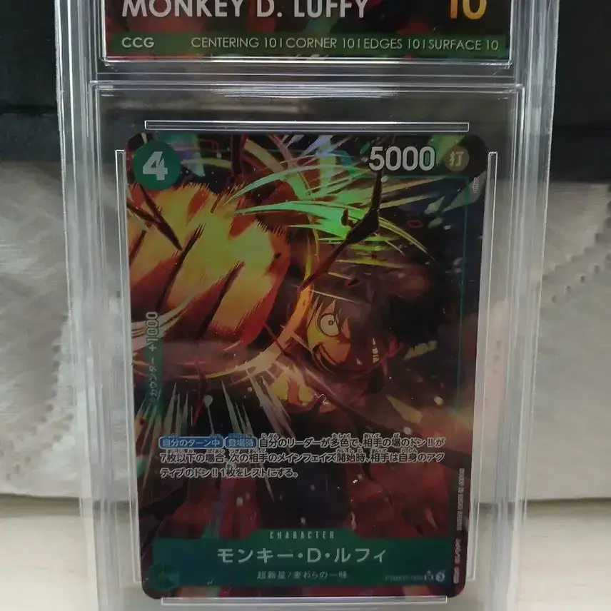 One Piece Card Monkey D. Luffy PRB02 CCG Grade 10