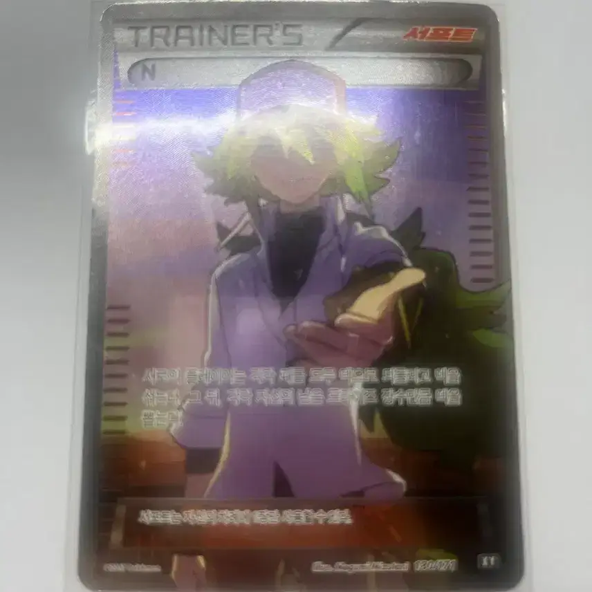 การ์ดโปเกมอน XY