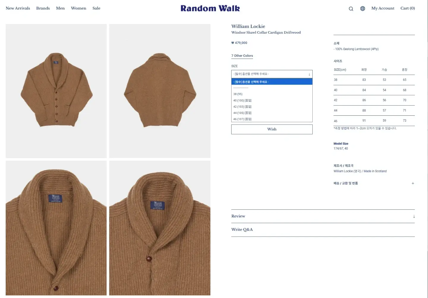 William Rocky Shawl Collar Cardigan Driftwood Size 44
