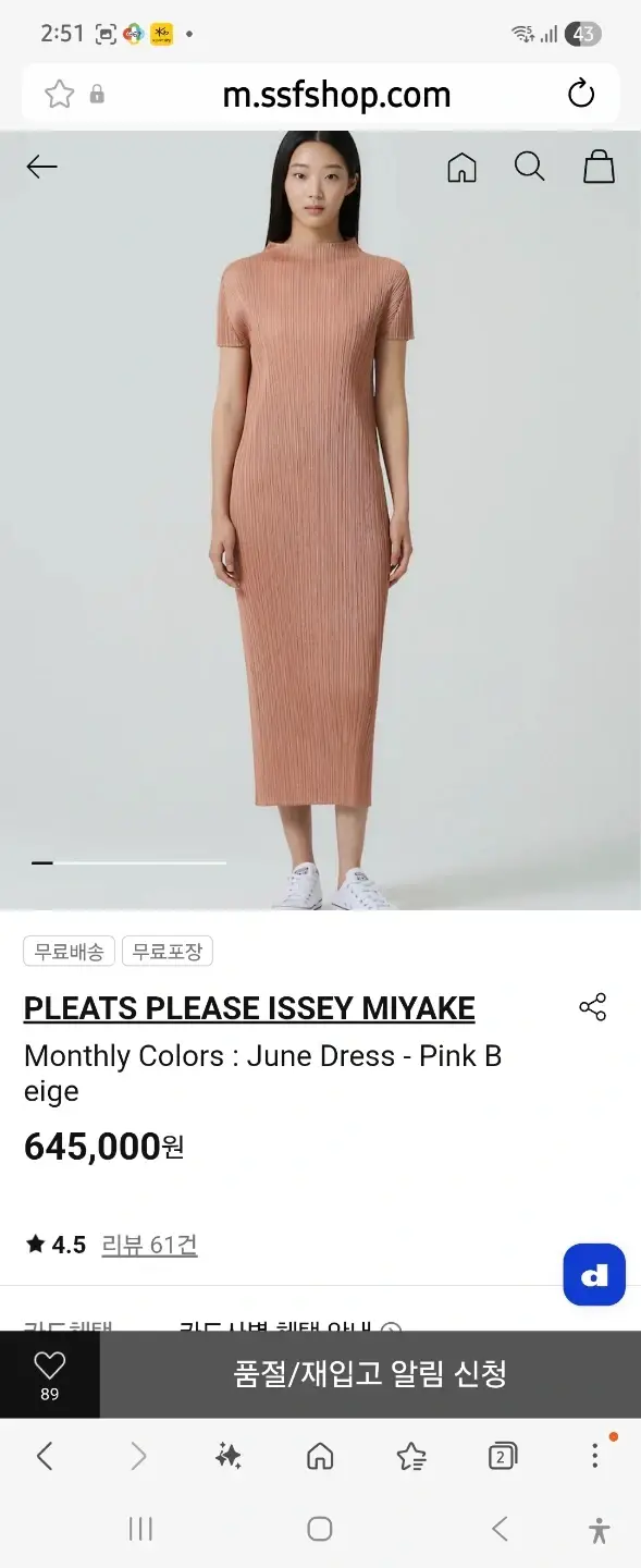 Pleats Please Pink Beige Dress