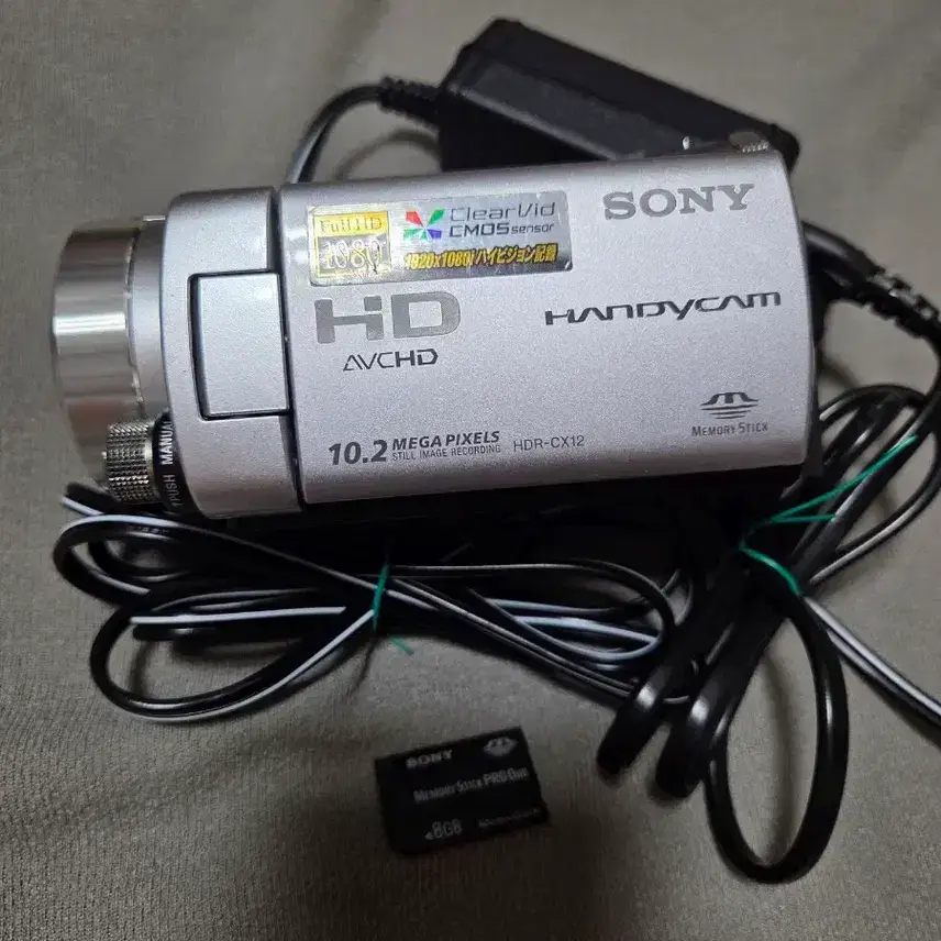 Sony HDR CX12 camcorder