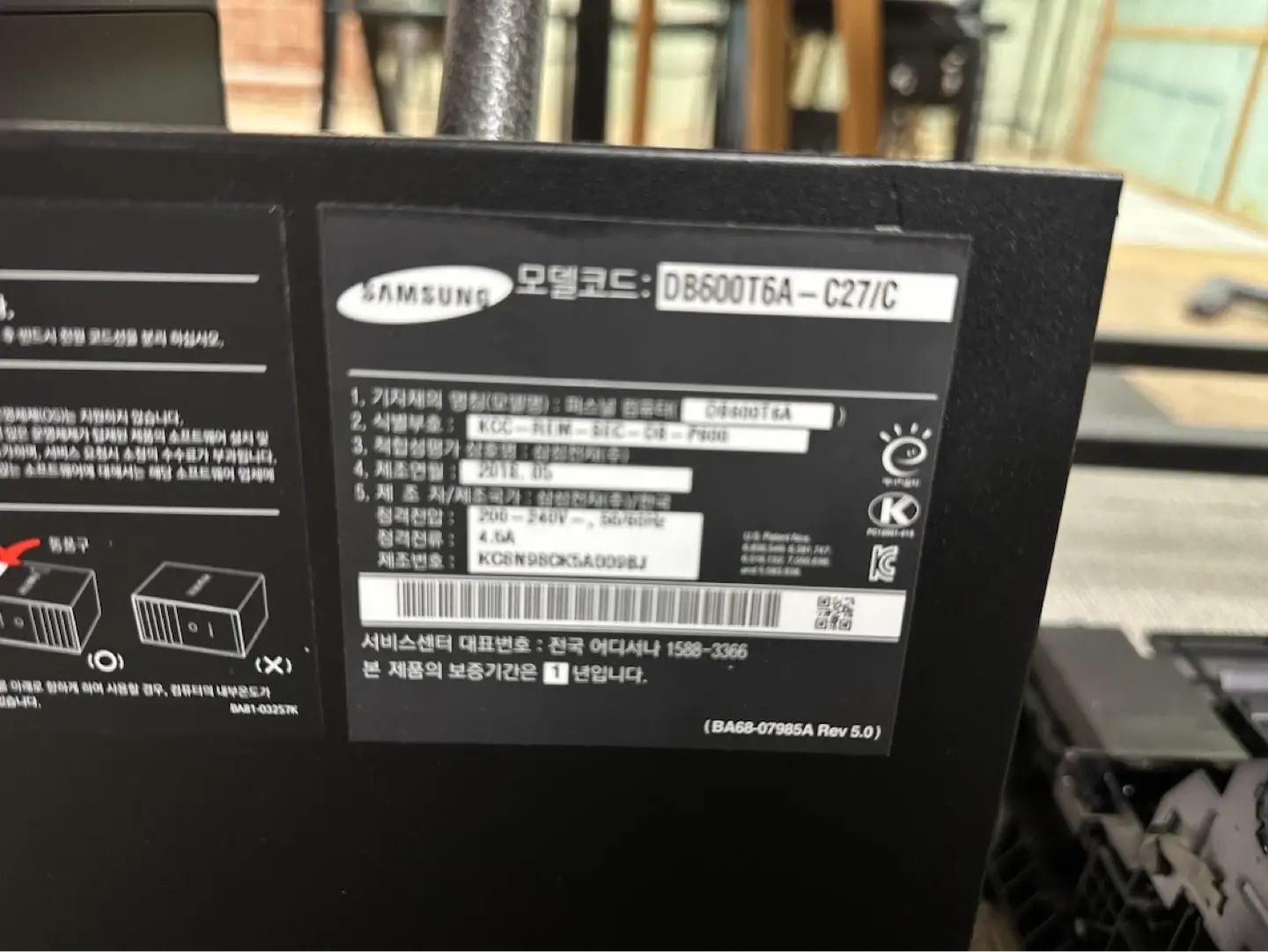 Samsung Desktop DB600T6A