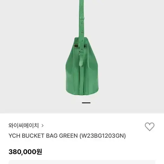 YCH Bucket Bag Green YCH Bag