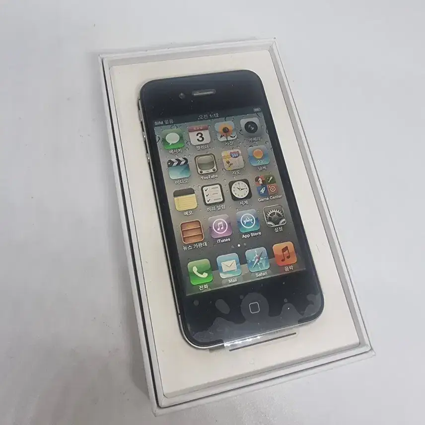 iPhone 4S Refurbished New Phone 32GB Version 5
