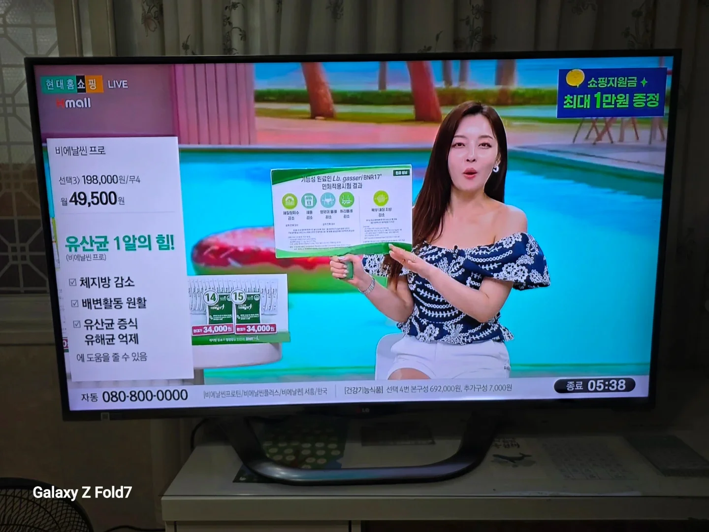 LG 47インチLED TVモデル名は47LA6900で、2013年3月に製造されたMum TVの鮮明な画質が良い