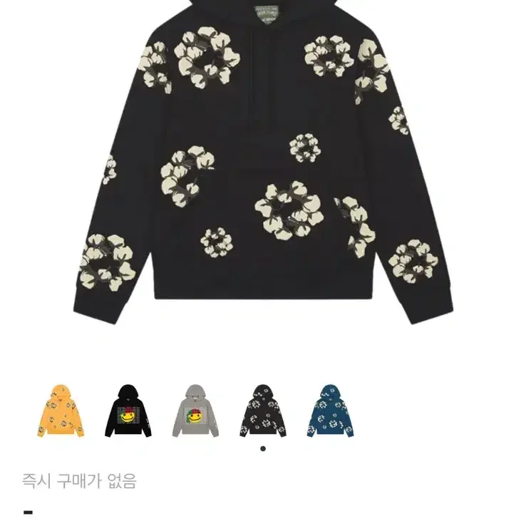 デニムティアスCPFMセットアップ