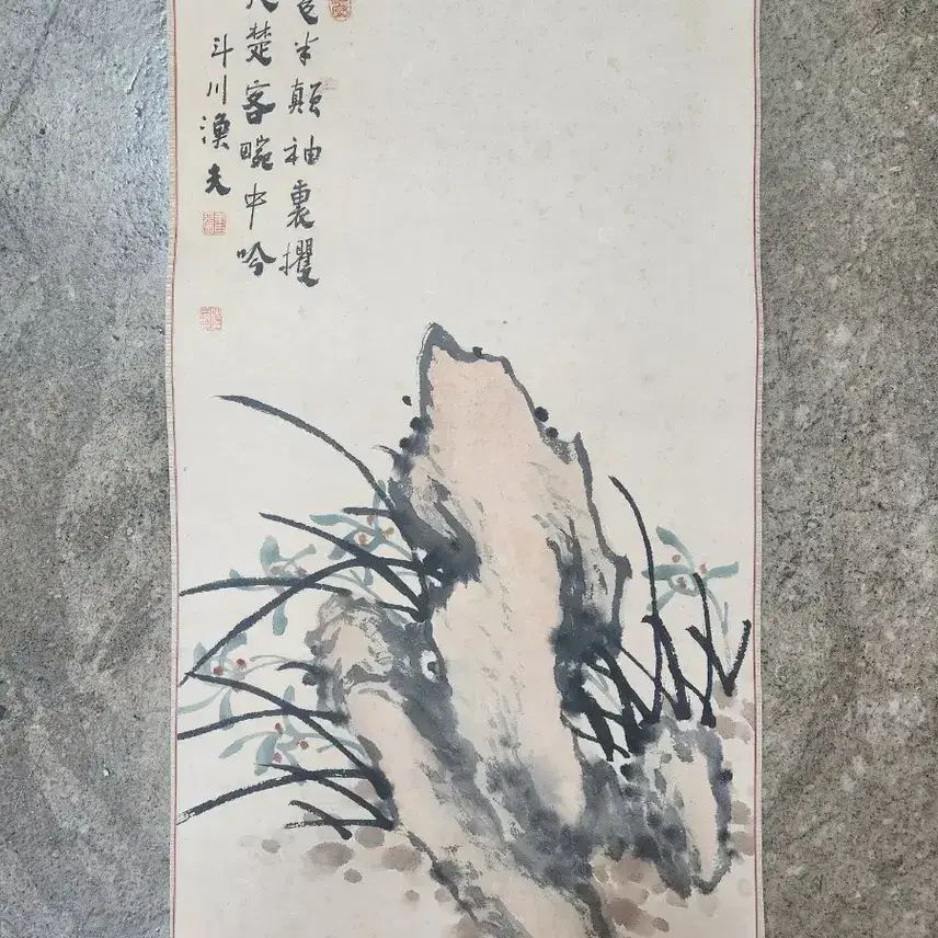 Oriental painting by Song-eun Lee Byeong-jik, a eunuch of the Joseon Dynasty