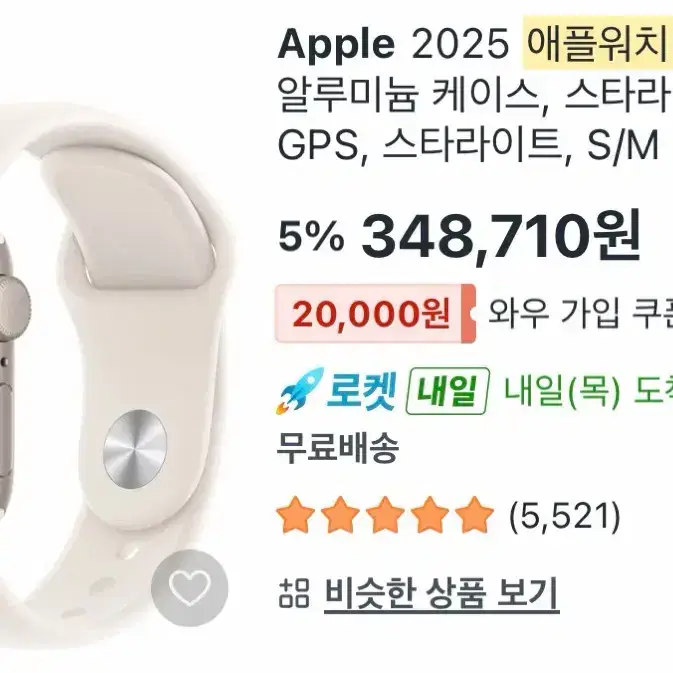 Selling Apple Watch SE3 40mm Aluminum Starlight with no signs of use