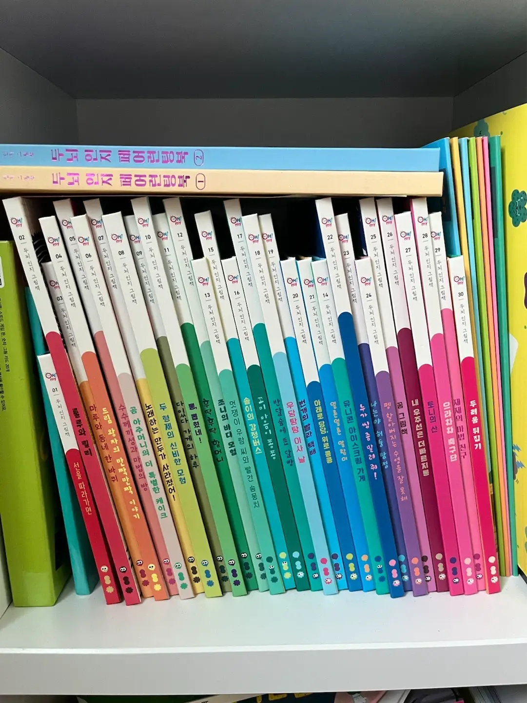 Kyowon Red Pen Oh My Brain Cognitive Picture Book Set Oh Eun-young
