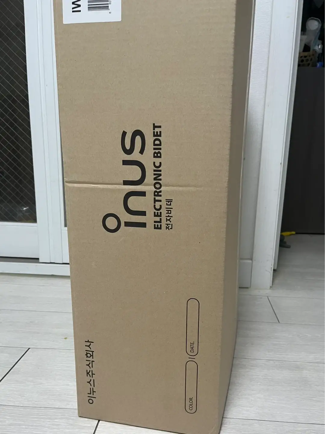 New Product Unboxing: Inus IW950 All-in-One Bidet