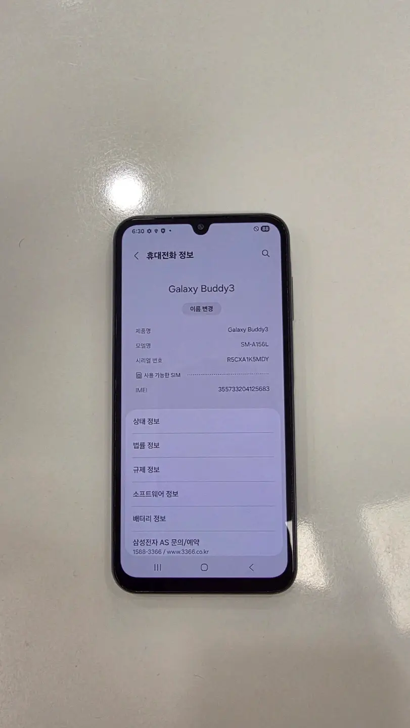 Galaxy Buddy 3 Black