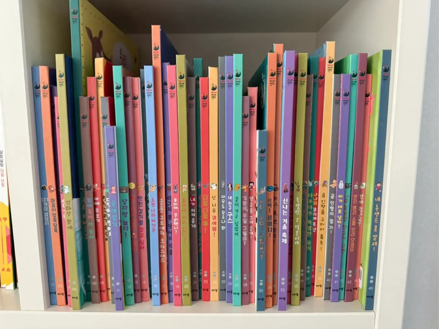 Aram La La Land Complete Works, 45 volumes