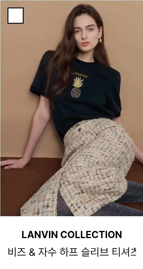 Lanvin Beaded Embroidery Sleeve Half T-shirt 55
