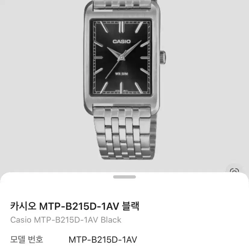 Casio MTP B215D 1AV Black Reverso