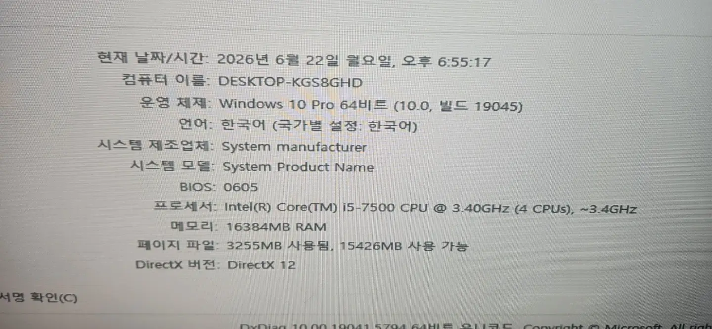 LG 24MP88HV Monitor Intel i5 7500 Desktop PC