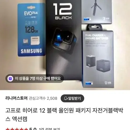Gopro 12ブラックフルパッケージ未使用