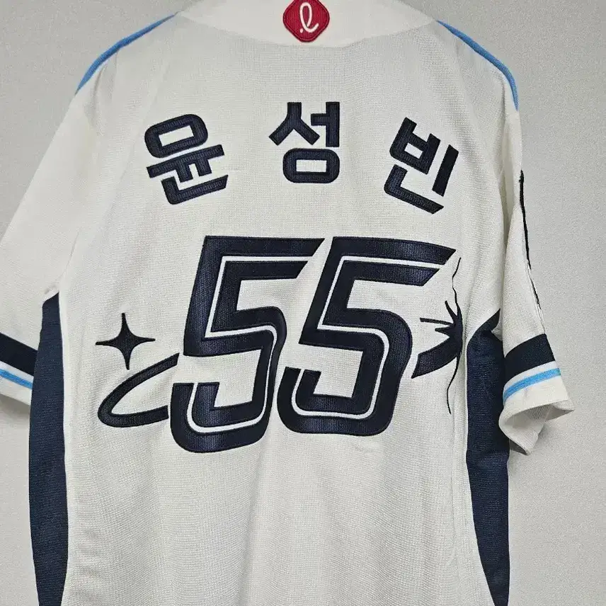Lotte Giants Yoon Sung-bin Dream Professional Uniform