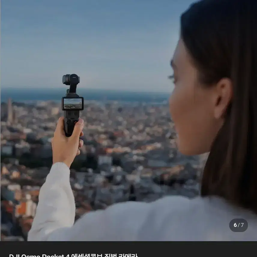 DJI Osmo Pocket 4 Action Cam Gimbal Camera