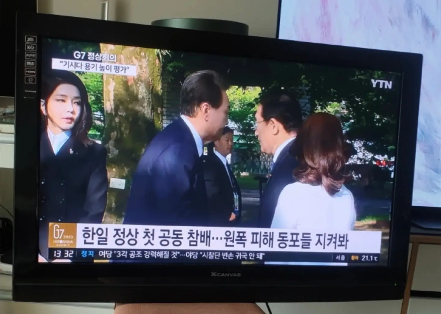 XCANVAS TV