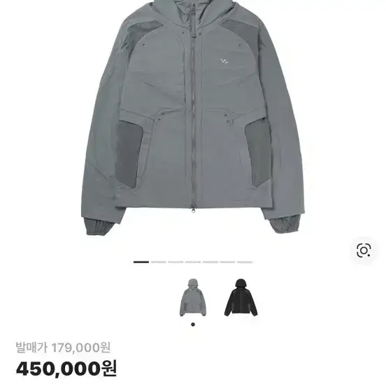 Sansan Gear Dual Shade Jacket Gray Size 4