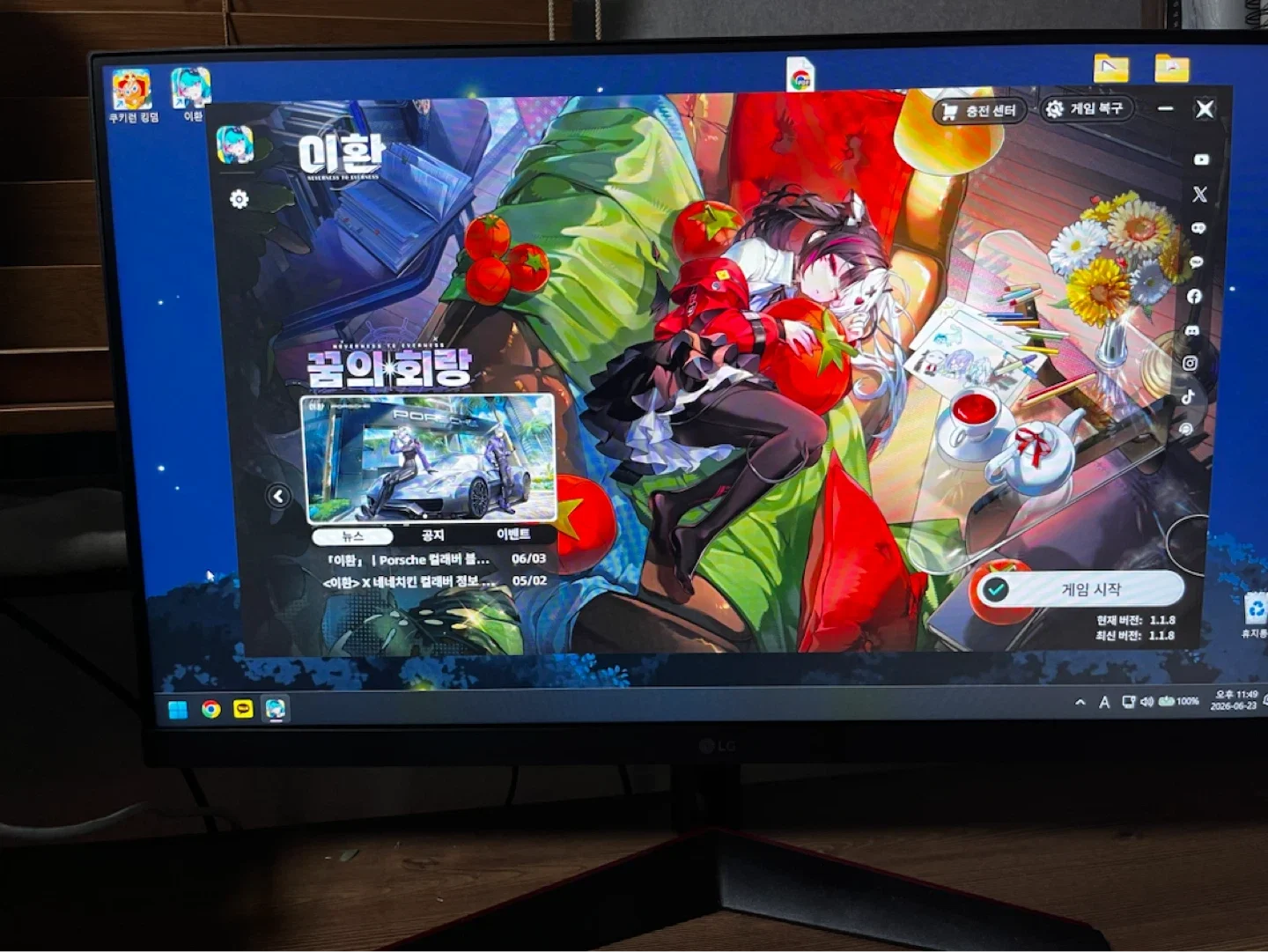 LG電子24GN600フォローアップ24GN60Kゲーミングモニター24インチIPS FHD 1ms 144Hz HDR販売