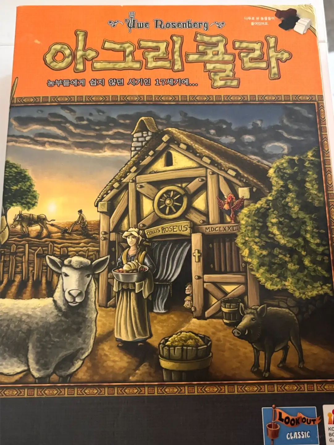 Trading Agricola board games